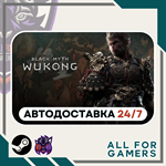 Black Myth: Wukong Steam GIFT ⭐Авто⭐ RU