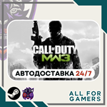Call of Duty: MW 3 (2011) Steam GIFT ⭐Авто⭐ RU