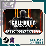  Call of Duty: Black Ops III + Выбор Steam⭐Авто⭐ RU