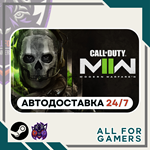  Call of Duty: Modern Warfare II Steam⭐Авто⭐ RU