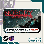 Nobody Wants to Die Steam GIFT ⭐Авто⭐ RU