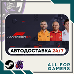 F1 Manager 2024 Standard Edition Steam GIFT⭐Авто⭐RU