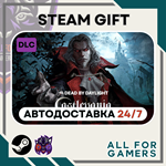 Dead by Daylight - Castlevania Chapter DLC GIFT ⭐ RU