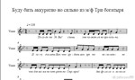 Буду бить аккуратно но сильно