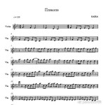 Kazka-Плакала -ноты для скрипки