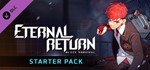 Eternal Return: Black Survival Starter Pack DLC GLOBAL