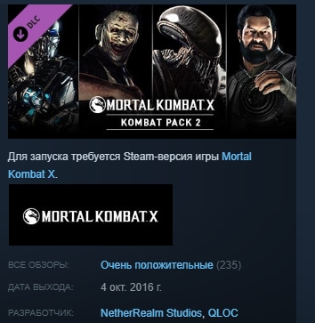 Mortal Kombat X: Kombat Pack 2 💎STEAM KEY РФ+СНГ СТИМ