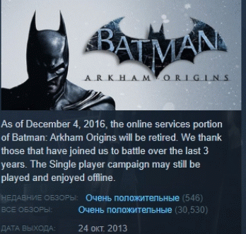 Batman: Arkham Origins 💎 STEAM KEY GLOBAL ЛИЦЕНЗИЯ