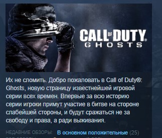 Call of Duty Ghosts Deluxe Edition 💎STEAM KEY ЛИЦЕНЗИЯ