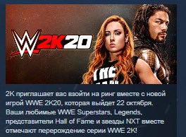WWE 2K20 💎STEAM KEY RU+CIS СТИМ КЛЮЧ ЛИЦЕНЗИЯ