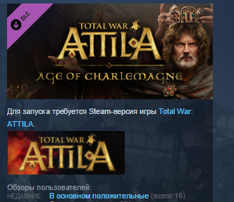 Total War ATTILA Age of Charlemagne Campaign Pack STEAM