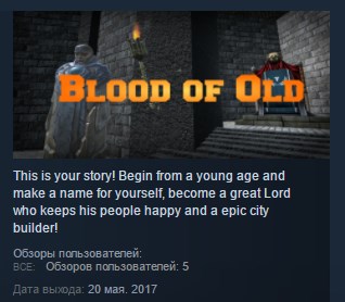 Скриншот Blood of Old + The Rise to Greatness! STEAM KEY GLOBAL