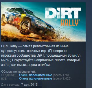 DiRT Rally 💎STEAM KEY REGION FREE GLOBAL+РОССИЯ