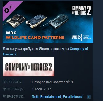 Company of Heroes 2 COH2 Whale and Dolphin Pattern Pack