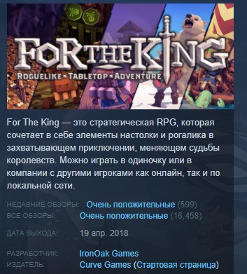 For The King 💎STEAM KEY RU+CIS СТИМ КЛЮЧ ЛИЦЕНЗИЯ