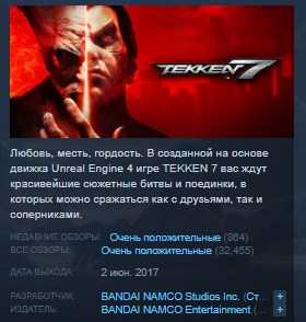 Tekken 7 Ultimate Edition 💎STEAM KEY RU+CIS ЛИЦЕНЗИЯ