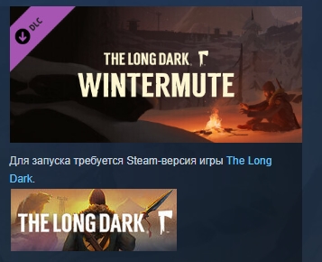 The Long Dark: WINTERMUTE 💎 DLC STEAM РОССИЯ