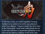 Guilty Gear Isuka STEAM KEY REGION FREE GLOBAL+РОССИЯ