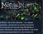 Mordheim: City of the Damned STEAM KEY КЛЮЧ ЛИЦЕНЗИЯ