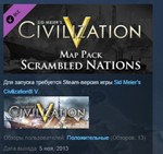 XCOM Enemy +Within Civilization BUNDLE STEAM KEY GLOBAL - изображение № 6