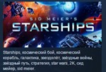 XCOM Enemy +Within Civilization BUNDLE STEAM KEY GLOBAL - изображение № 4