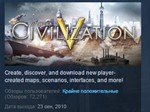 XCOM Enemy +Within Civilization BUNDLE STEAM KEY GLOBAL - изображение № 5