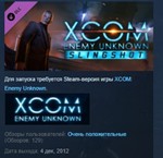 XCOM Enemy +Within Civilization BUNDLE STEAM KEY GLOBAL - изображение № 2