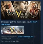 XCOM Enemy +Within Civilization BUNDLE STEAM KEY GLOBAL - изображение № 8