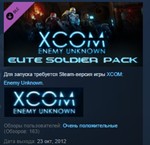 XCOM Enemy +Within Civilization BUNDLE STEAM KEY GLOBAL - изображение № 3