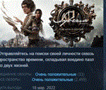 Syberia: The World Before STEAM KEY GLOBAL+РОССИЯ