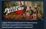 Jagged Alliance: Rage! STEAM KEY СТИМ КЛЮЧ ЛИЦЕНЗИЯ