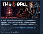 The Ball  STEAM KEY REGION FREE GLOBAL +РОССИЯ