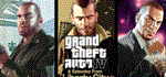 Grand Theft Auto IV 4 The Complete Edition  ЛИЦЕНЗИЯ