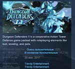 Dungeon Defenders II 2  STEAM KEY REGION FREE GLOBAL