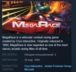 MegaRace 1 STEAM KEY REGION FREE GLOBAL+РОССИЯ