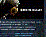 Mortal Kombat X STEAM KEY GLOBAL+РОССИЯ СТИМ ЛИЦЕНЗИЯ