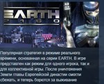 Earth 2160  STEAM KEY REGION FREE GLOBAL