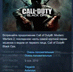 Call of Duty: Black OpsSTEAM KEY РФ+СНГ СТИМ ЛИЦЕНЗИЯ