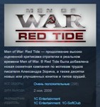 Men of War: Red Tide  STEAM KEY REGION FREE GLOBAL