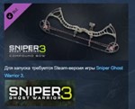 SNIPER GHOST WARRIOR 3 SEASON PASS STEAM KEY ЛИЦЕНЗИЯ - изображение № 5