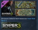 SNIPER GHOST WARRIOR 3 SEASON PASS STEAM KEY ЛИЦЕНЗИЯ - изображение № 3