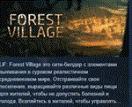 Life is Feudal Forest Village STEAM KEY GLOBAL+РОССИЯ