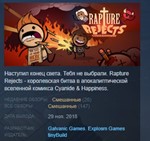 Rapture Rejects STEAM KEY REGION FREE GLOBAL 