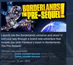Borderlands The Pre-Sequel STEAM KEY ЛИЦЕНЗИЯ