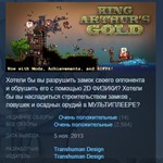 King Arthur's Gold STEAM KEY REGION FREE GLOBAL