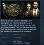 Face Noir   STEAM KEY REGION FREE GLOBAL