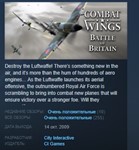 Combat Wings: Battle of Britain STEAM KEY REGION FREE