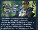Elven Legacy  STEAM KEY REGION FREE GLOBAL