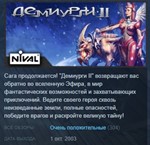 Etherlords II 2 STEAM KEY RU+CIS СТИМ КЛЮЧ ЛИЦЕНЗИЯ