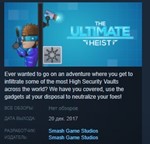 The Ultimate Heist ( Steam Key / Region Free ) GLOBAL